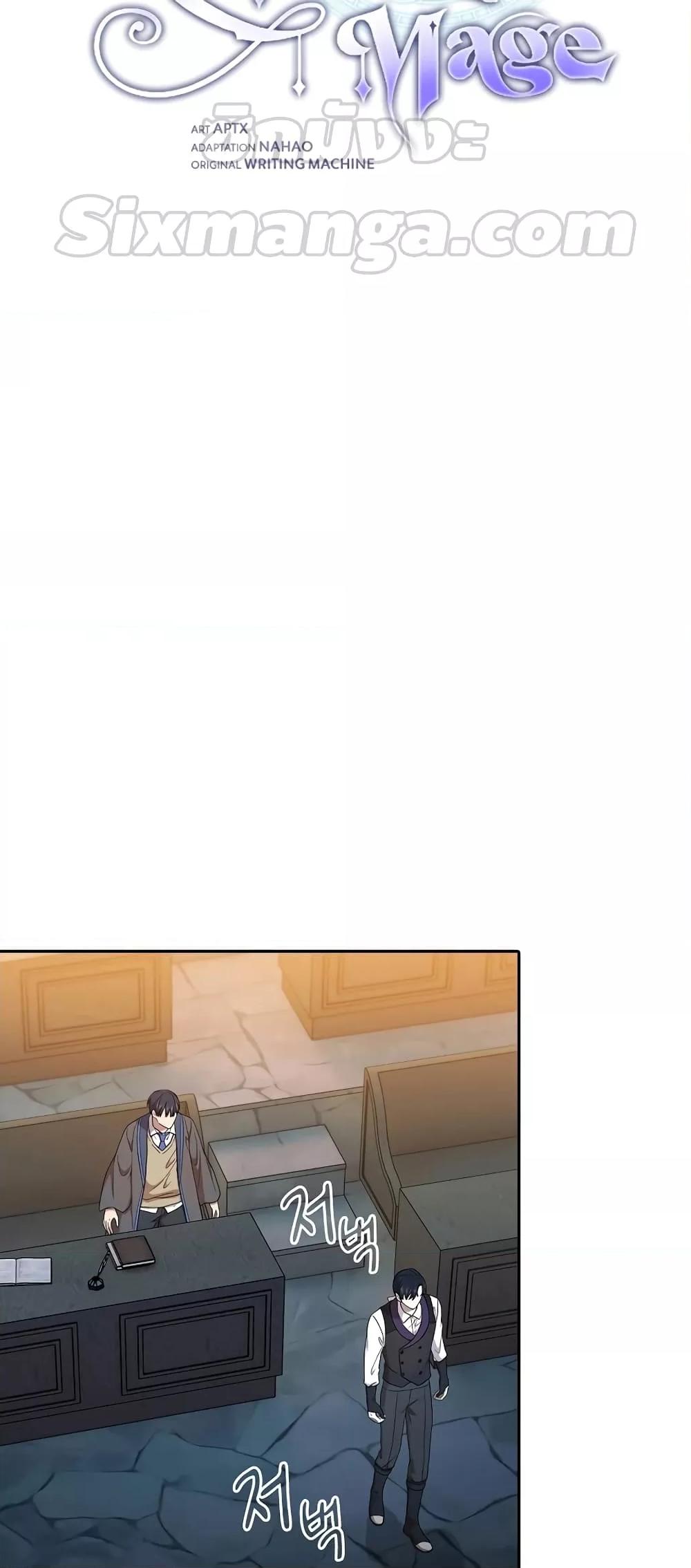 Magic Academy Survival Guide 38 05