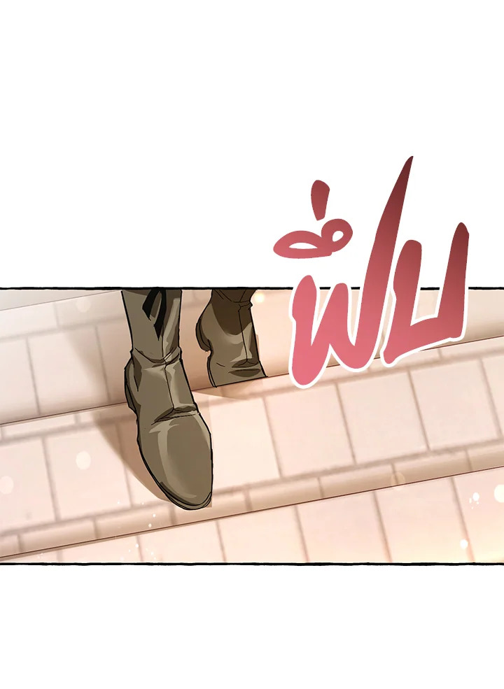 Trash of the Count’s Family ตอนที่ 62 059