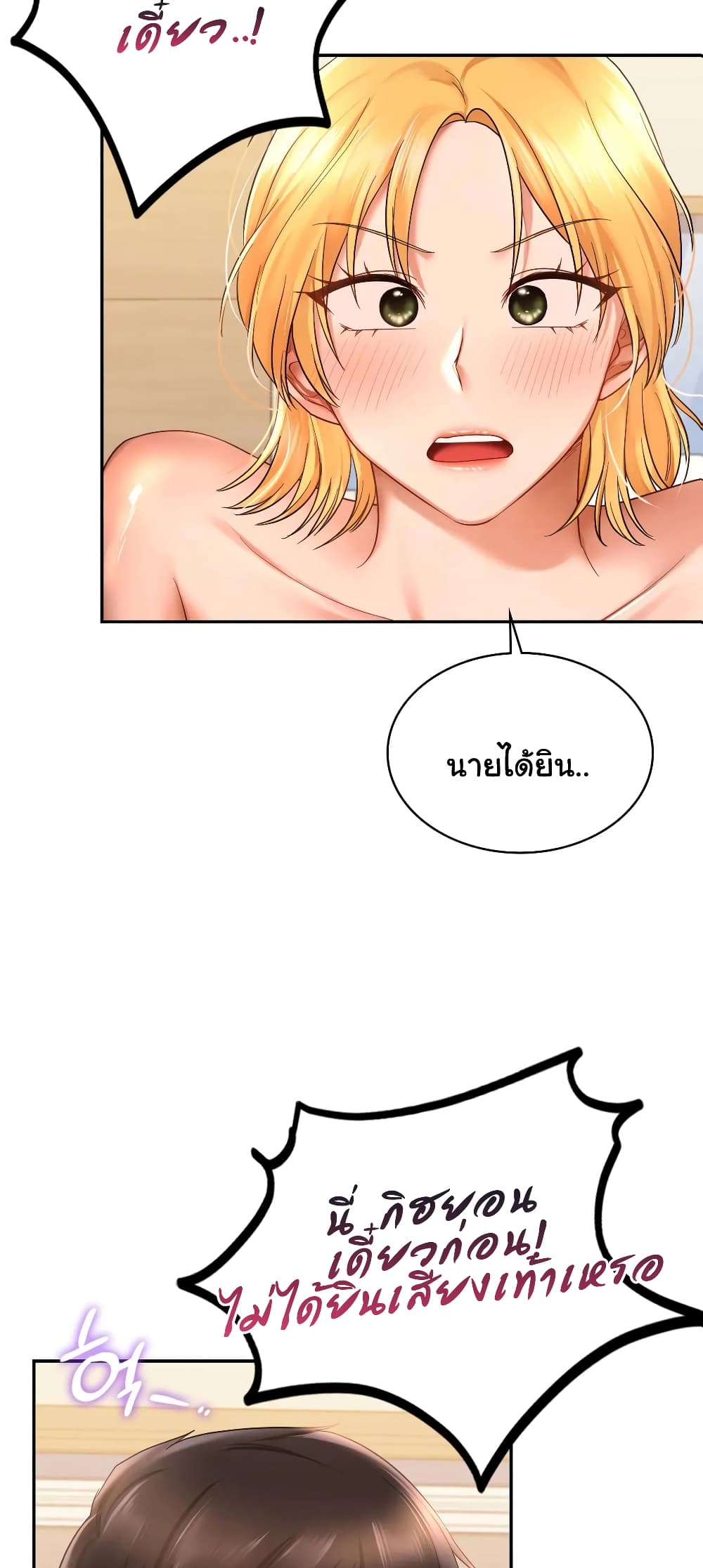 Love Theme Park 11 (64)