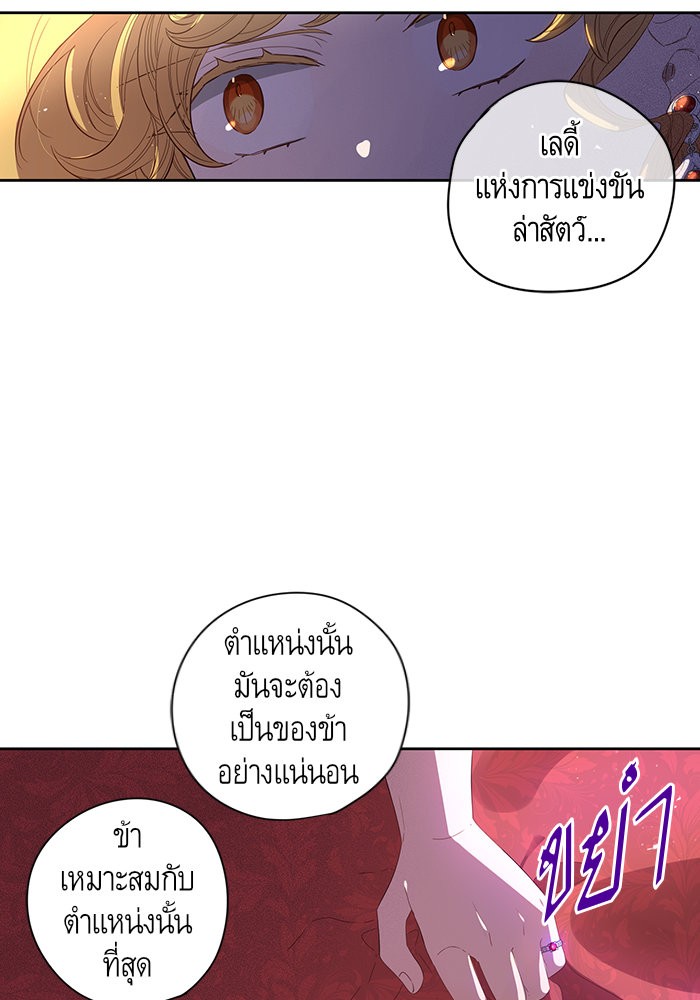 A Royal Princess With Black Hair 12 (58)