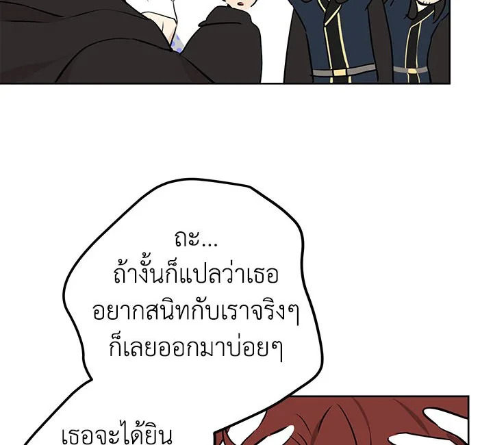 Actually I Was the Real One 8 068