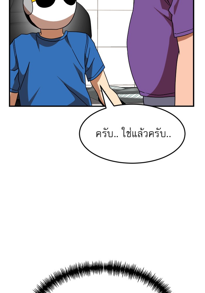 Double Click 54 (160)