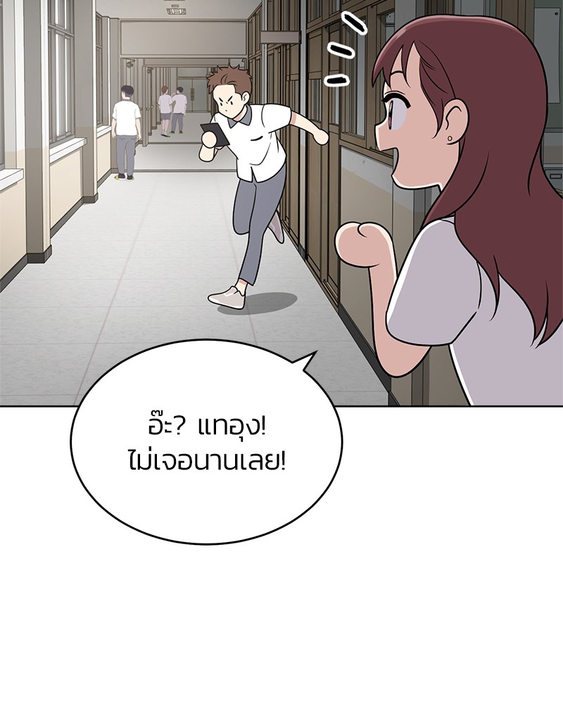 She's Hopeless 23 (47)