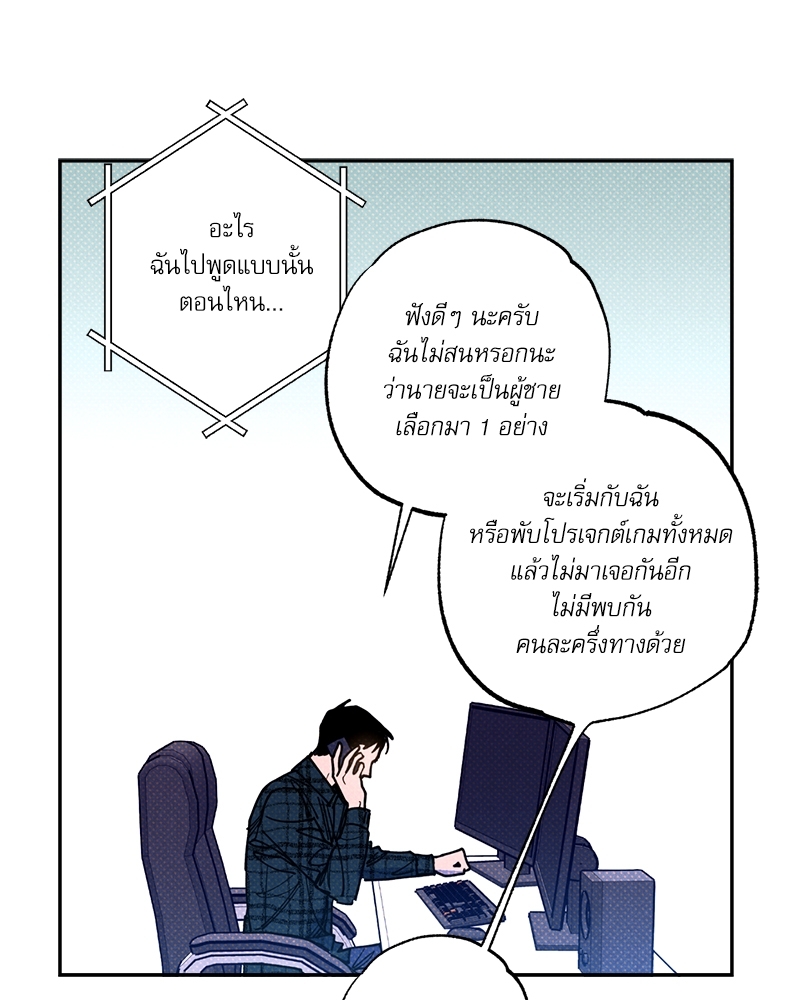 Semantic Eror47 83