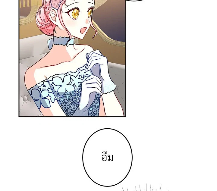 This Is an Obvious Fraudulent Marriage 16 047
