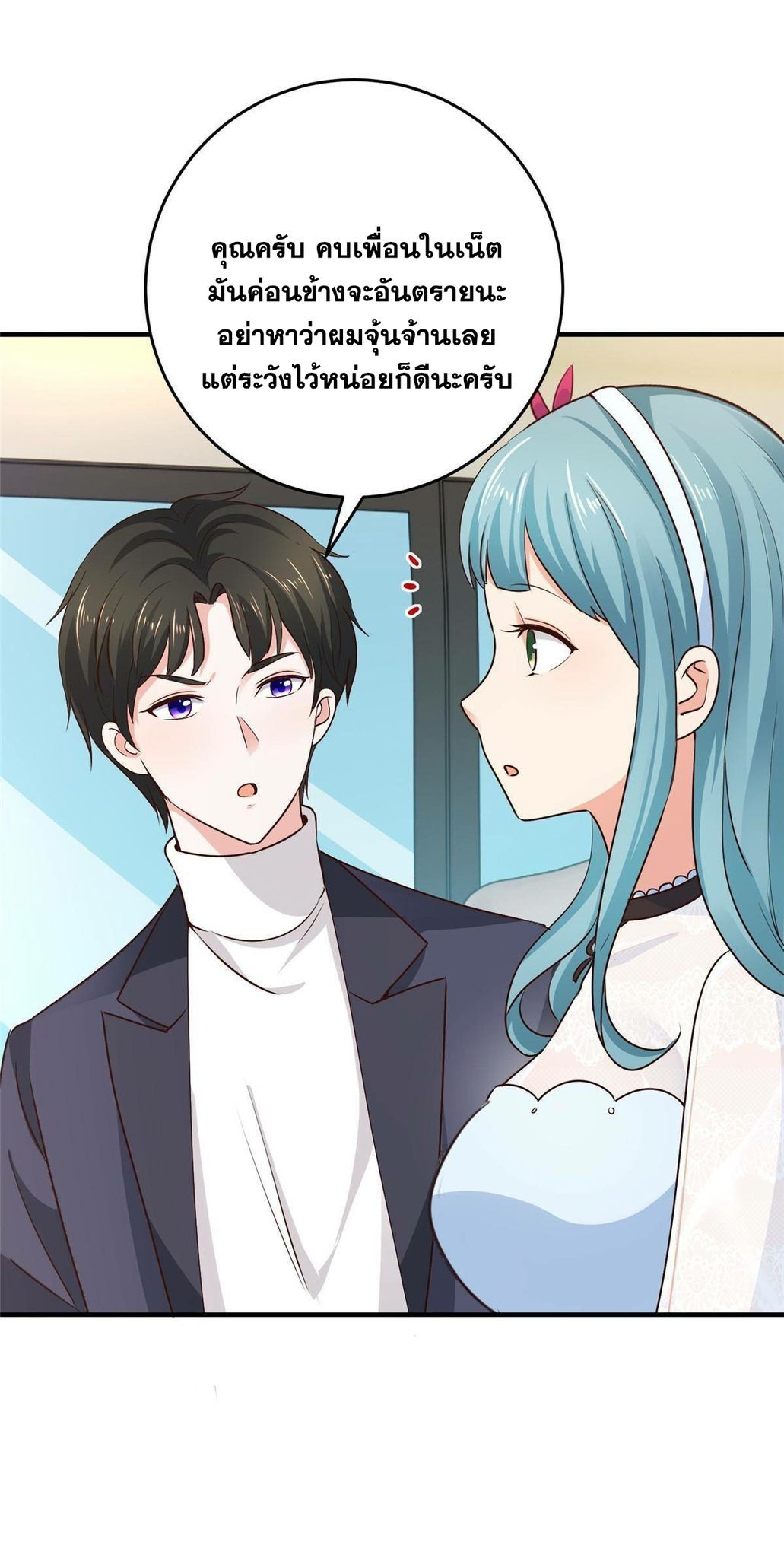 Dad Asked Me to Choose One 24 (10)