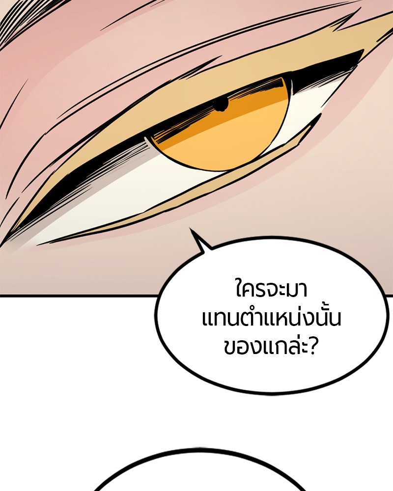HERO KILLER 90 (12)