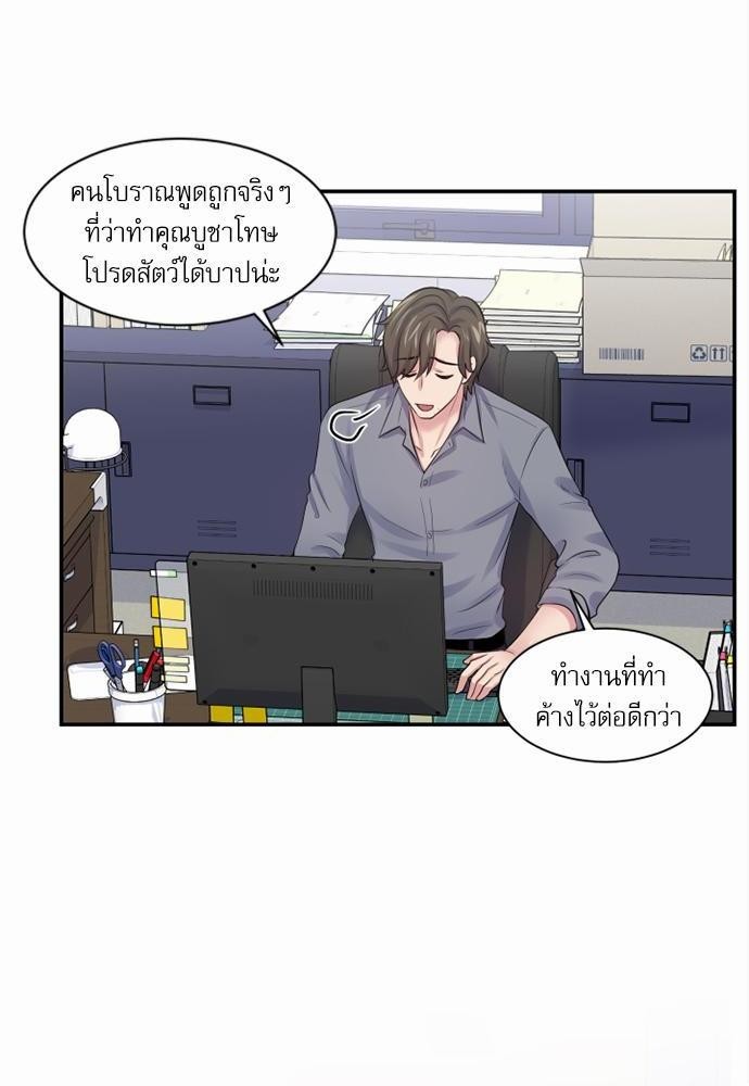 โลกใบที่สอง12 34
