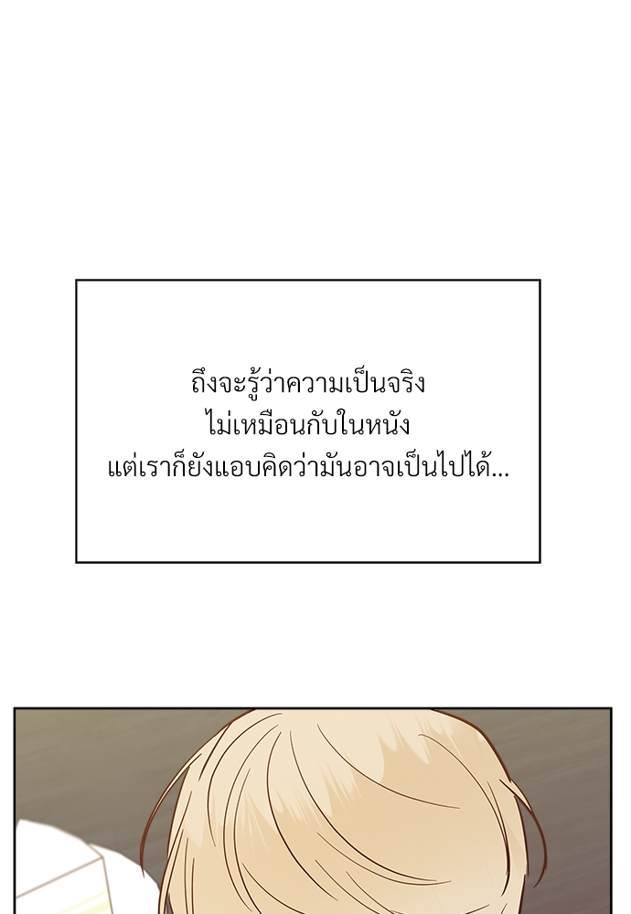 เธฃเนเธฒเธเธชเธฐเธ”เธงเธเธฃเธฑเธ 24 เธเธก 45 08