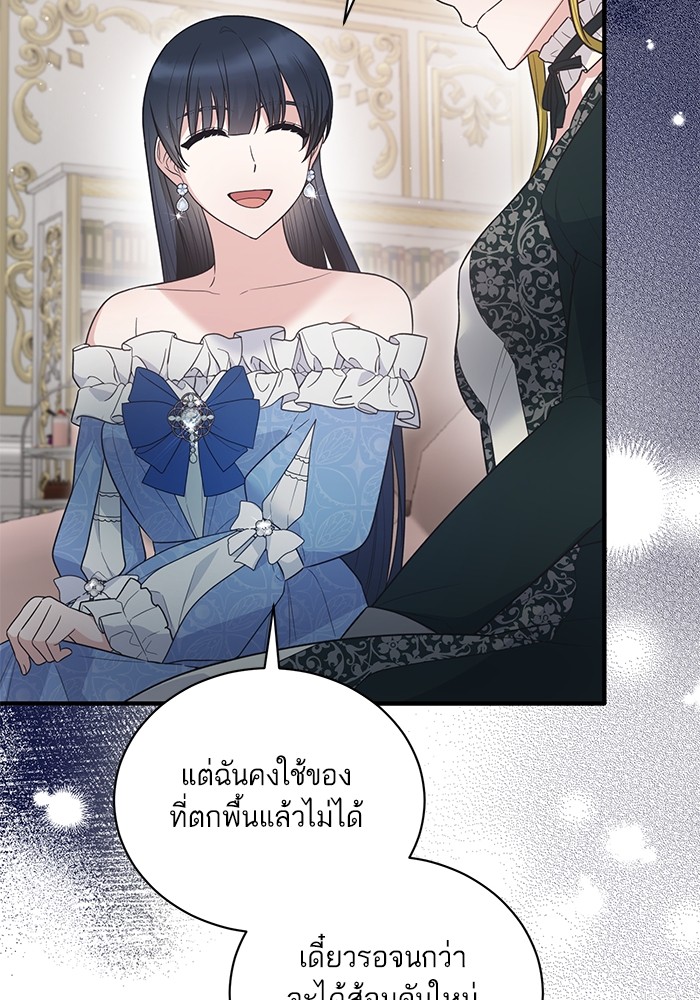 Angelic Lady 120 (64)
