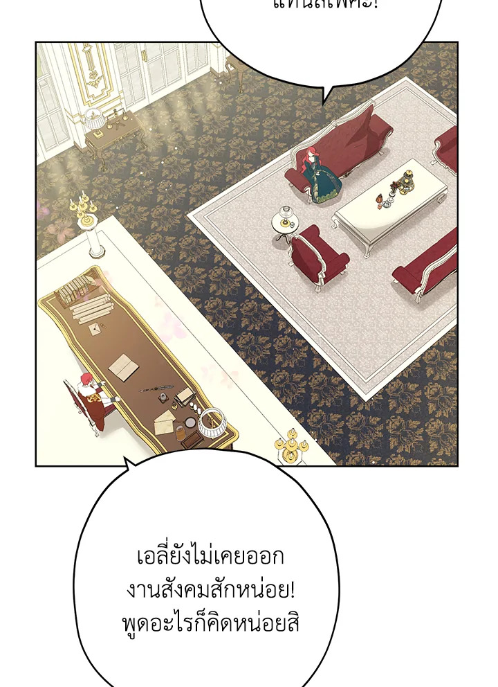 Actually I Was the Real One 27 12