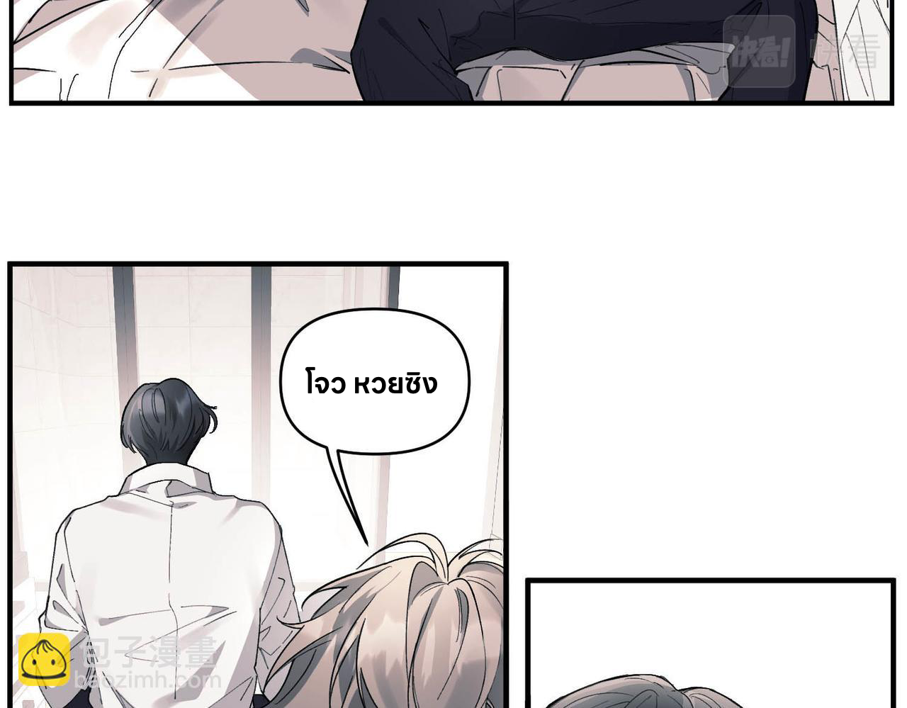 The Second Heartbeat 1 012