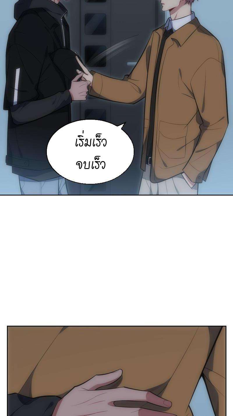 เชลยรัก32 22