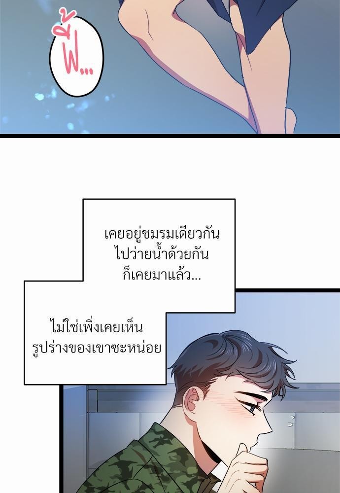 สภาพอากาศวันนี้มีความรัก16 03