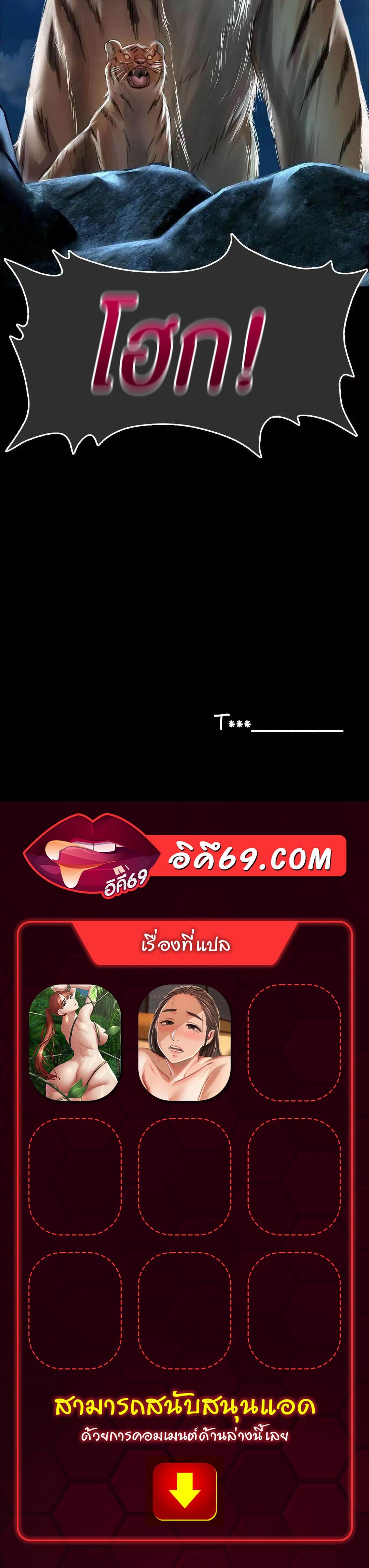 Madam 55 34