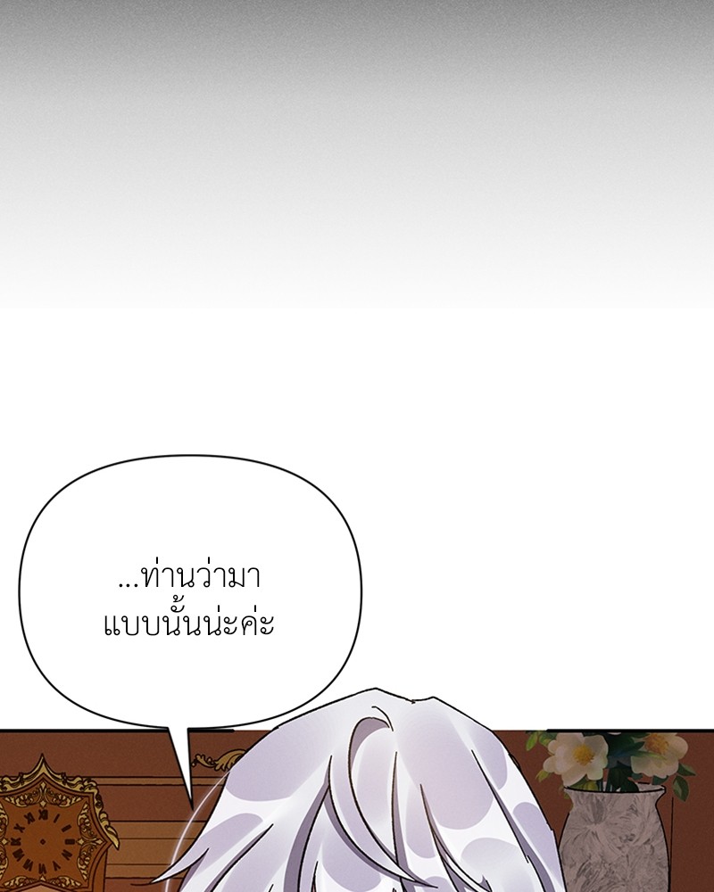 Dear Nemesis 16 (127)