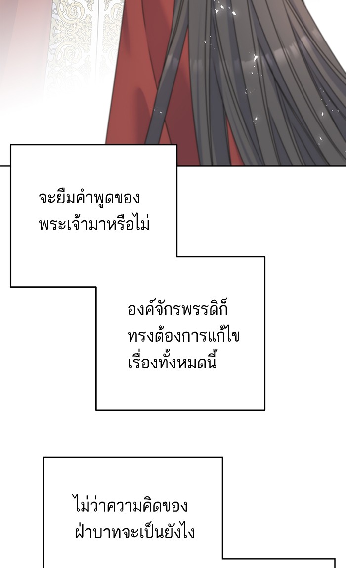 Crows Like Things That Sparkle 74 (60)