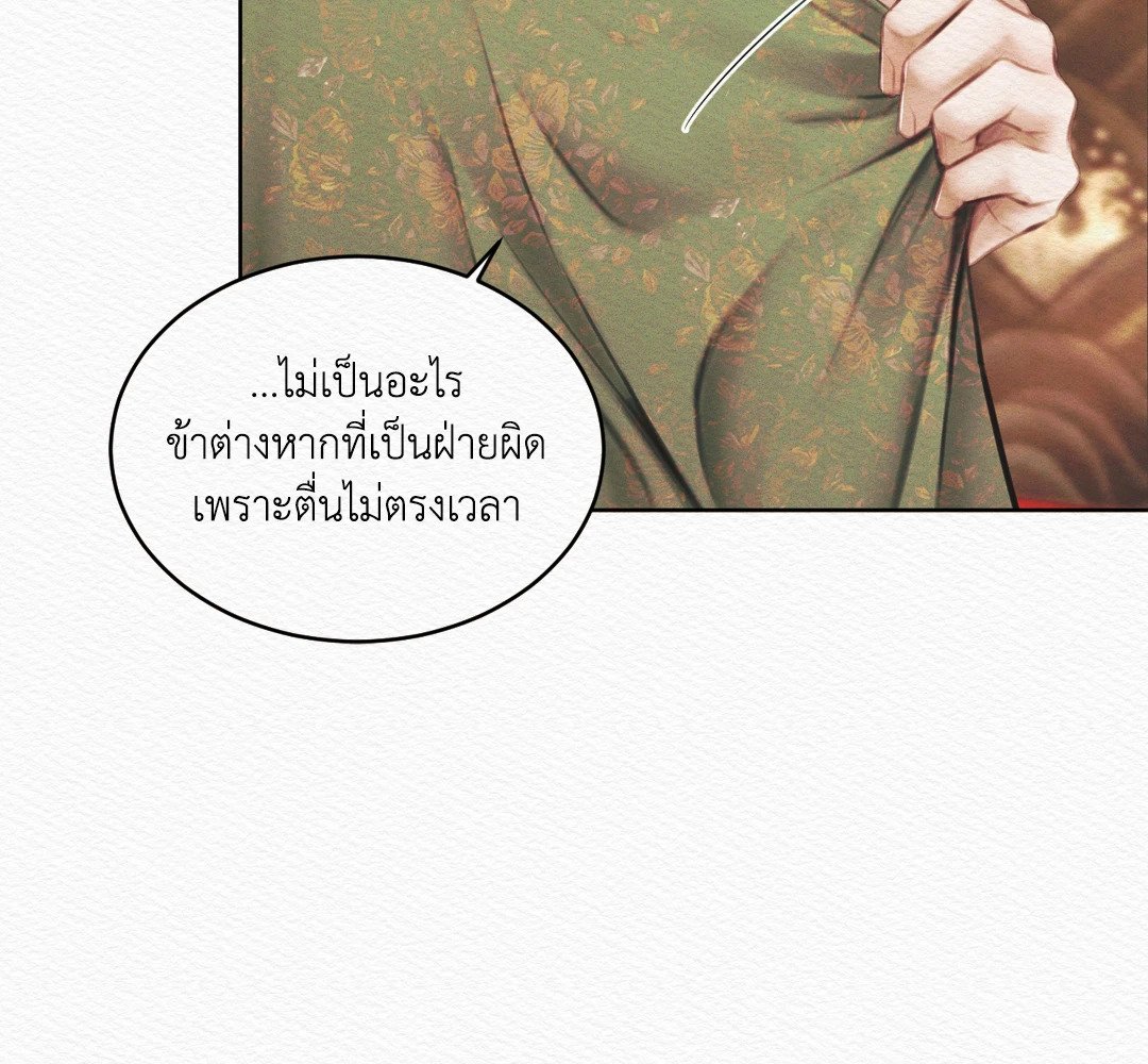 Night Song 7 16
