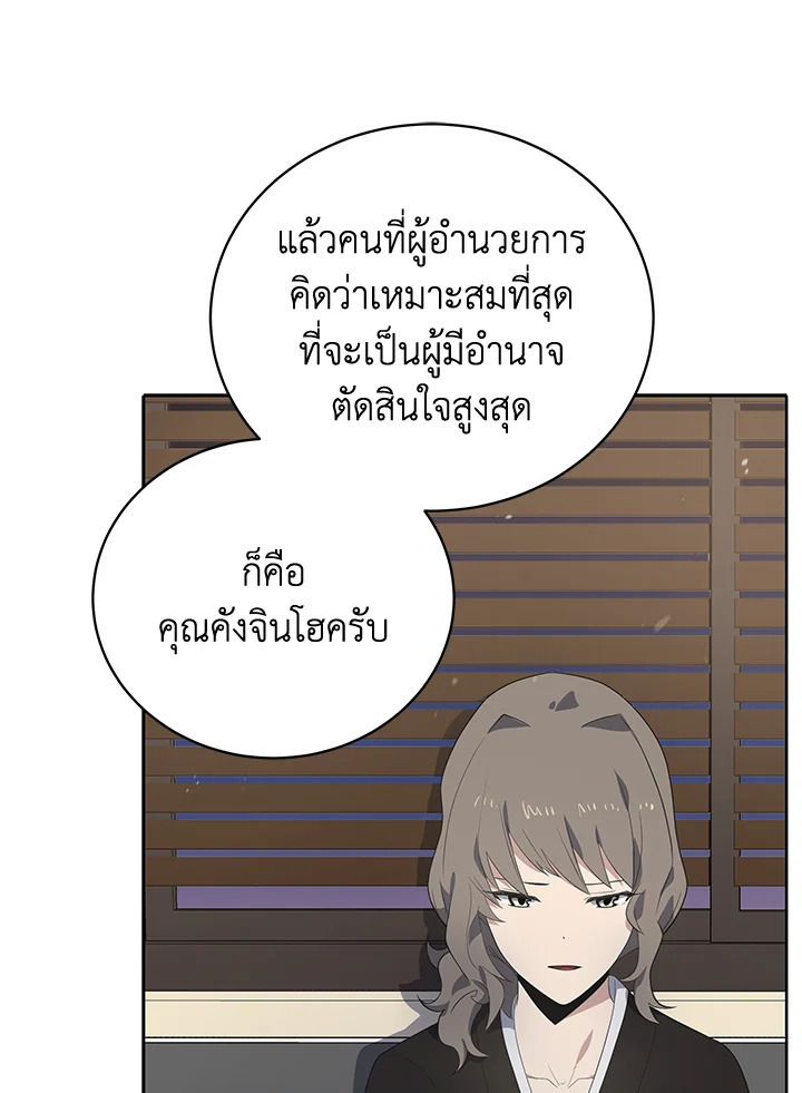 จอมมาร121 013