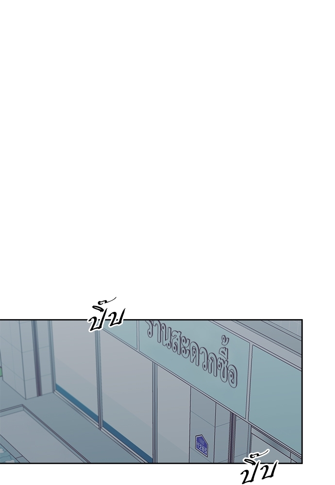 Dangerous Convenience Store 56 18