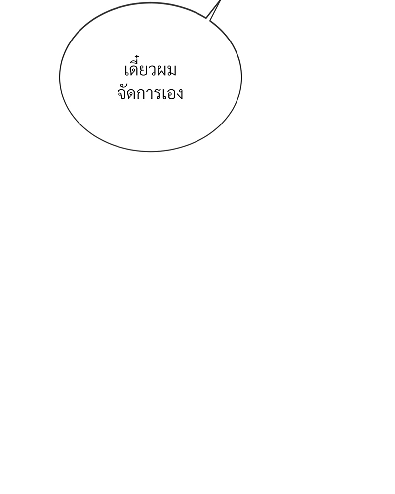 รักคนละขั้ว25 034
