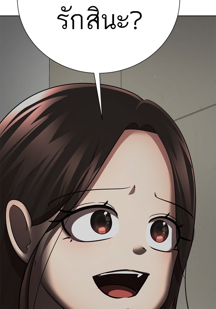 297
