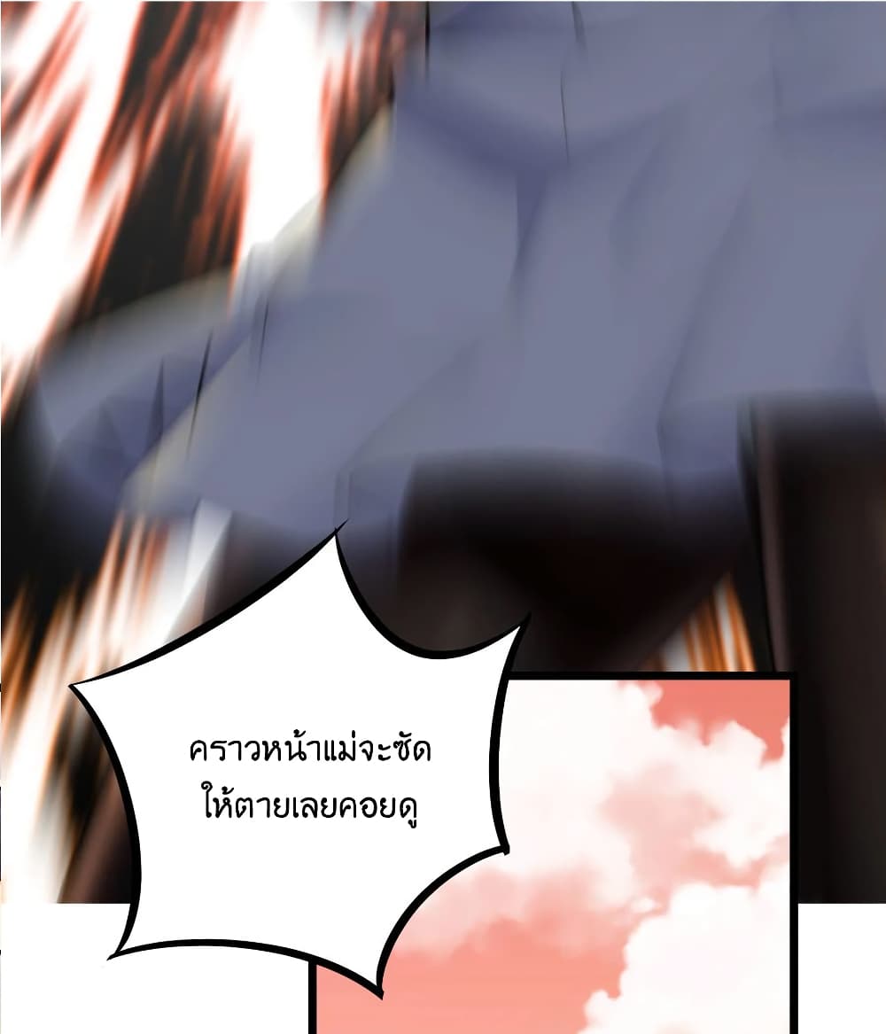 What Happended Why I become to Girl à¸•à¸­à¸™à¸—à¸µà¹ˆ 75 (25)
