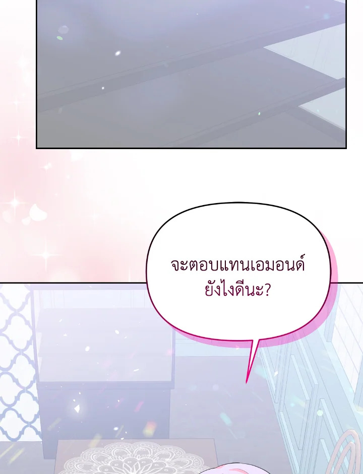 The Returner Lady Opens a Dessert Shop 16 083