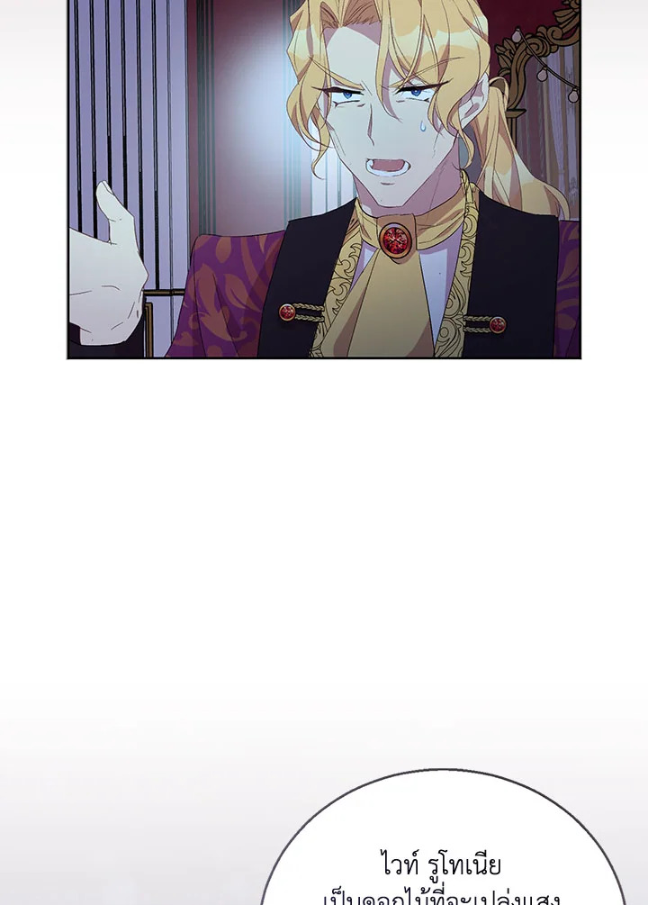 The Beloved Fake Saint 34 047
