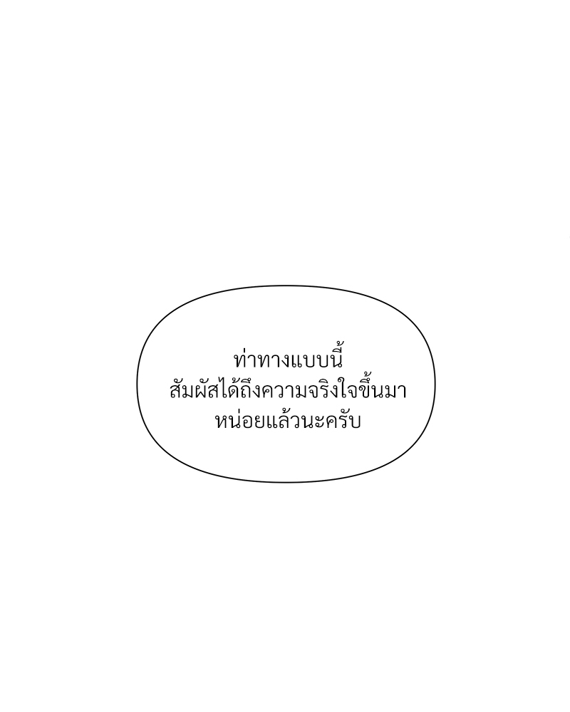 Syndrome 4 110