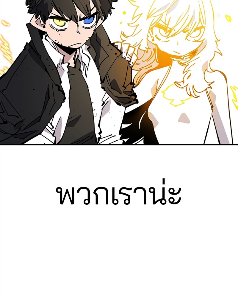 Player 91 066