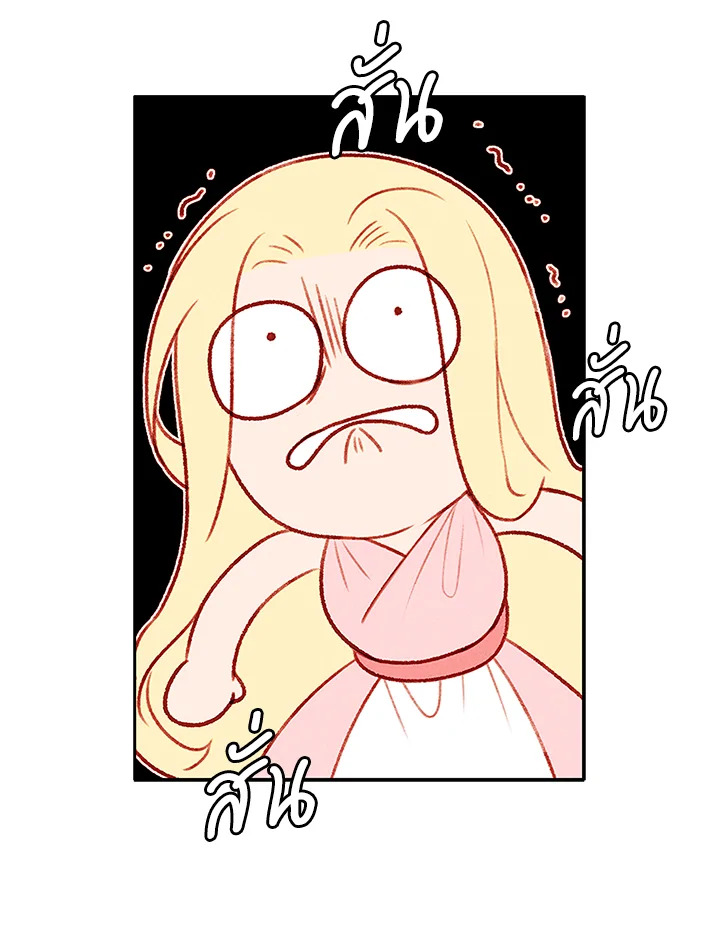 Living as the Tyrant’s Older Sister 42 26