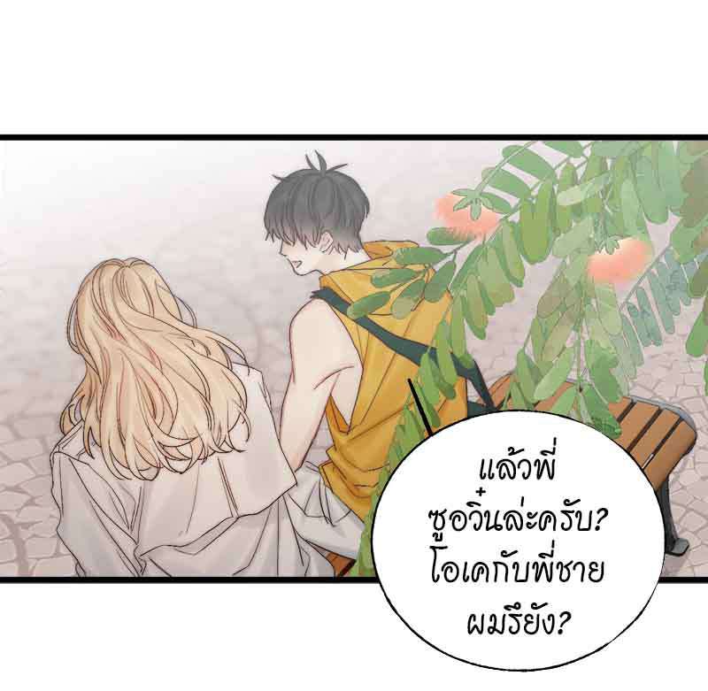 แสงสุดท้าย51 20