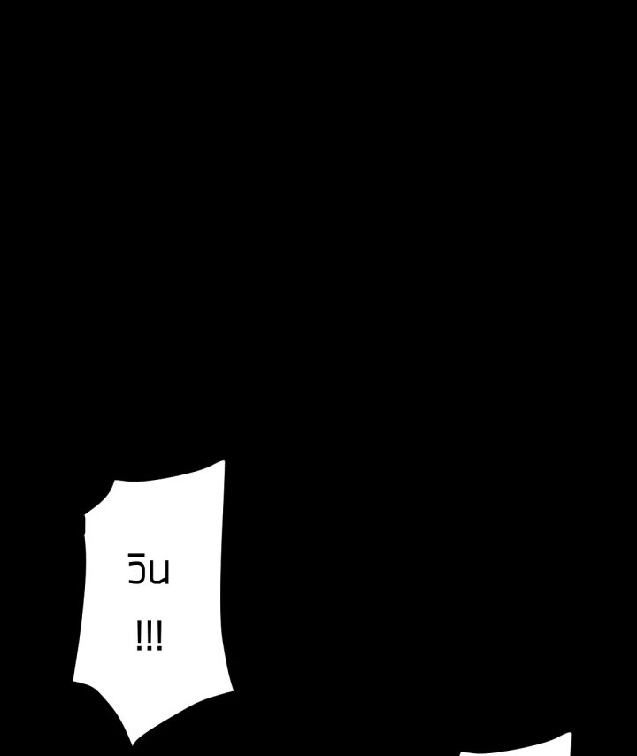 เนเธเธฃเนเธเธเธฃเธฐเธเธ 19 014