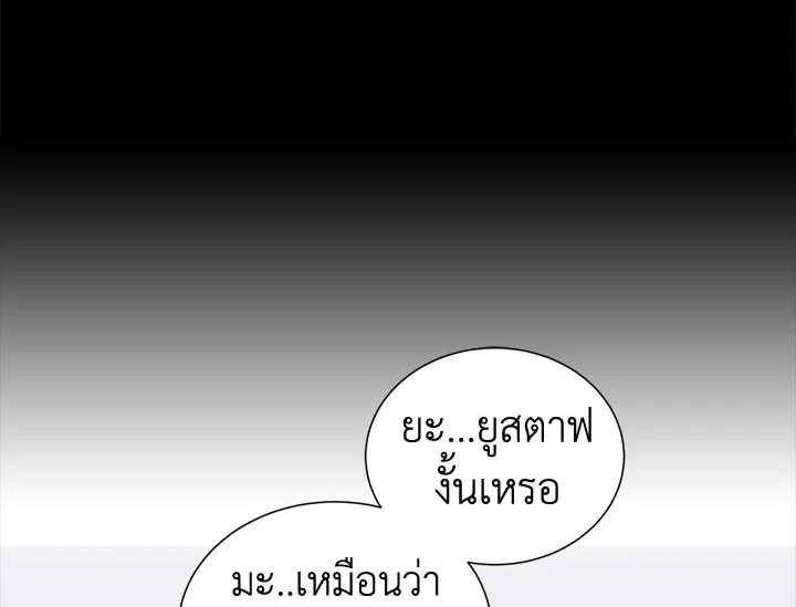 The Viridescent Crown 18 080