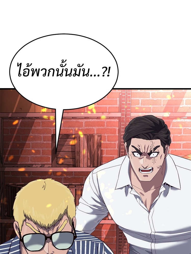 Absolute Obedience 22 (201)