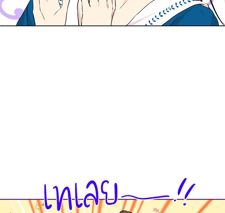 Actually I Was the Real One 9 161