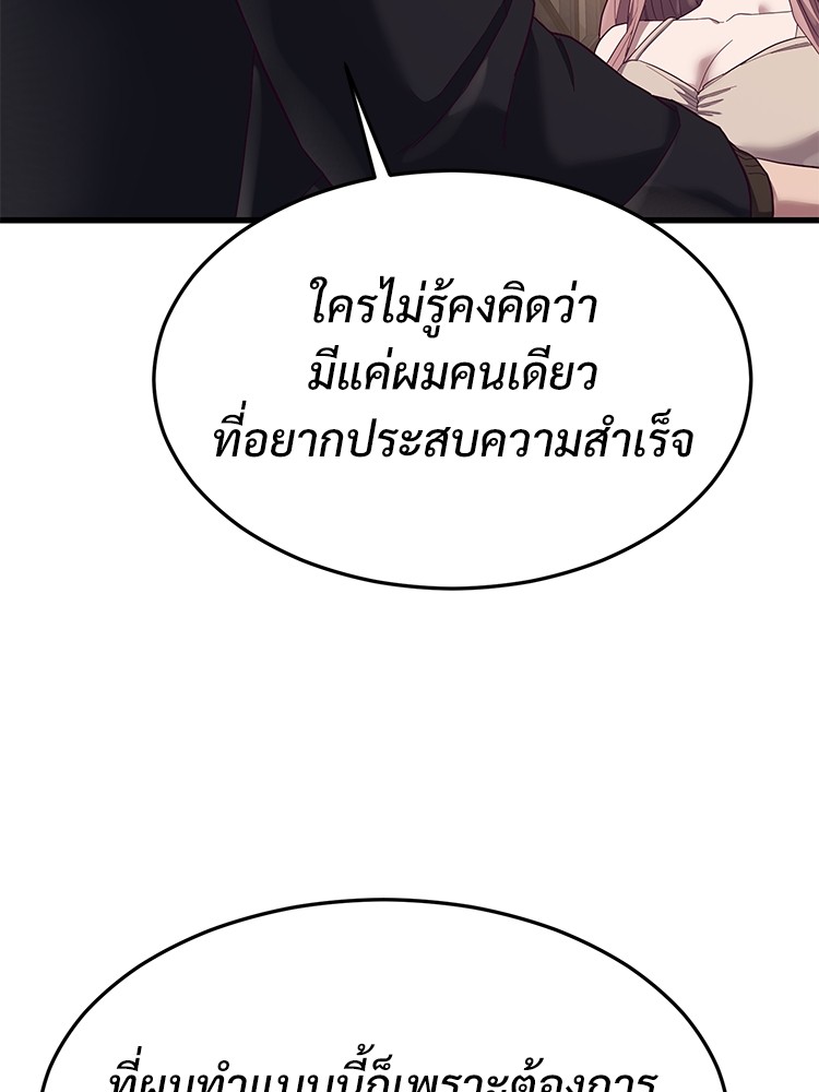 Absolute Obedience 22 (59)