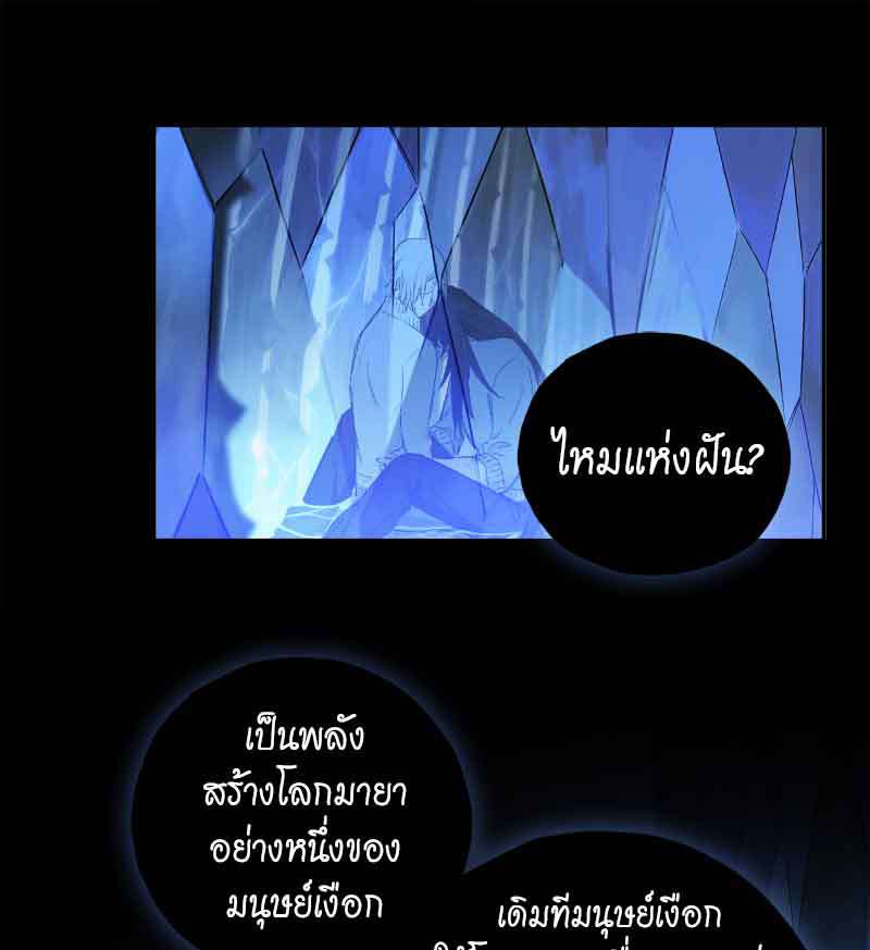 กฎรักแห่งออกัส75 02
