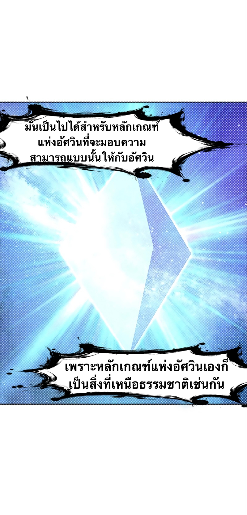 X Ash 55 (28)