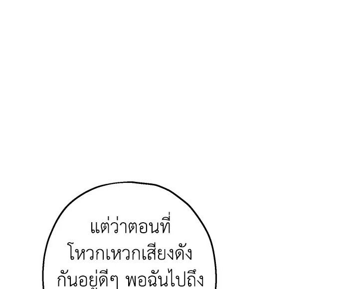 Actually I Was the Real One 9 095