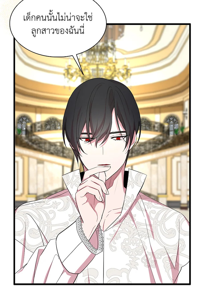 I Tried to Be a Loyal Sword 20 23