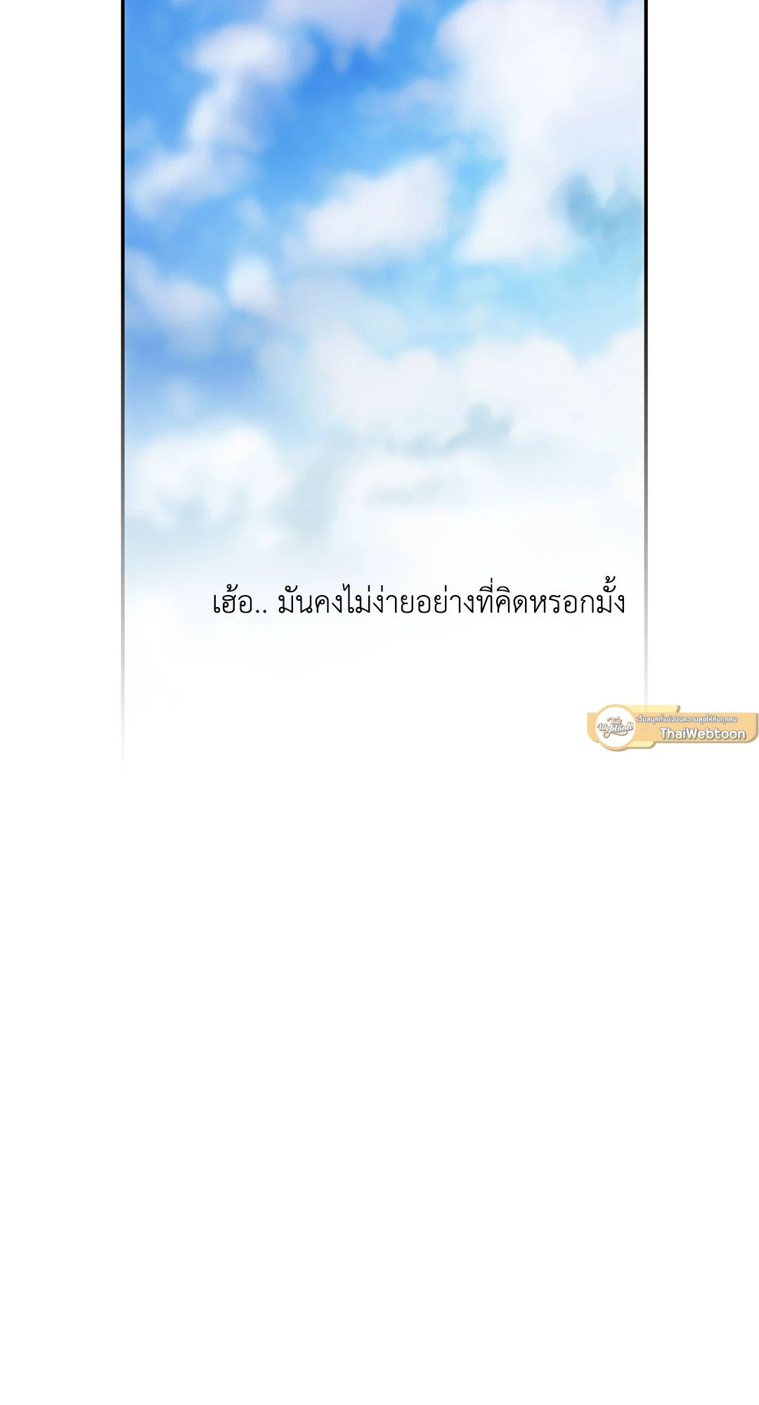 Love Shuttle 16 24