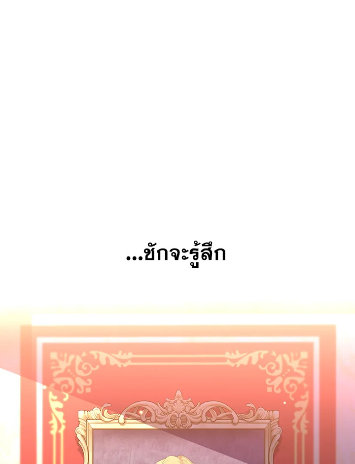 I Will Change The Genre 17 97