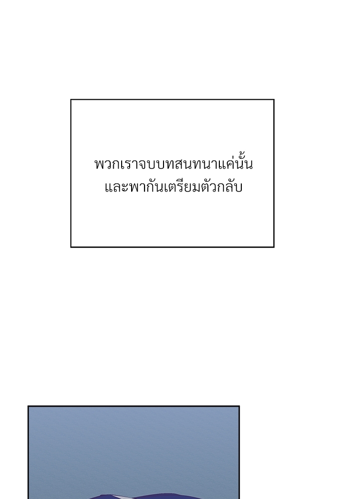 เธฃเนเธฒเธเธชเธฐเธ”เธงเธเธฃเธฑเธ 24 เธเธก 46 34