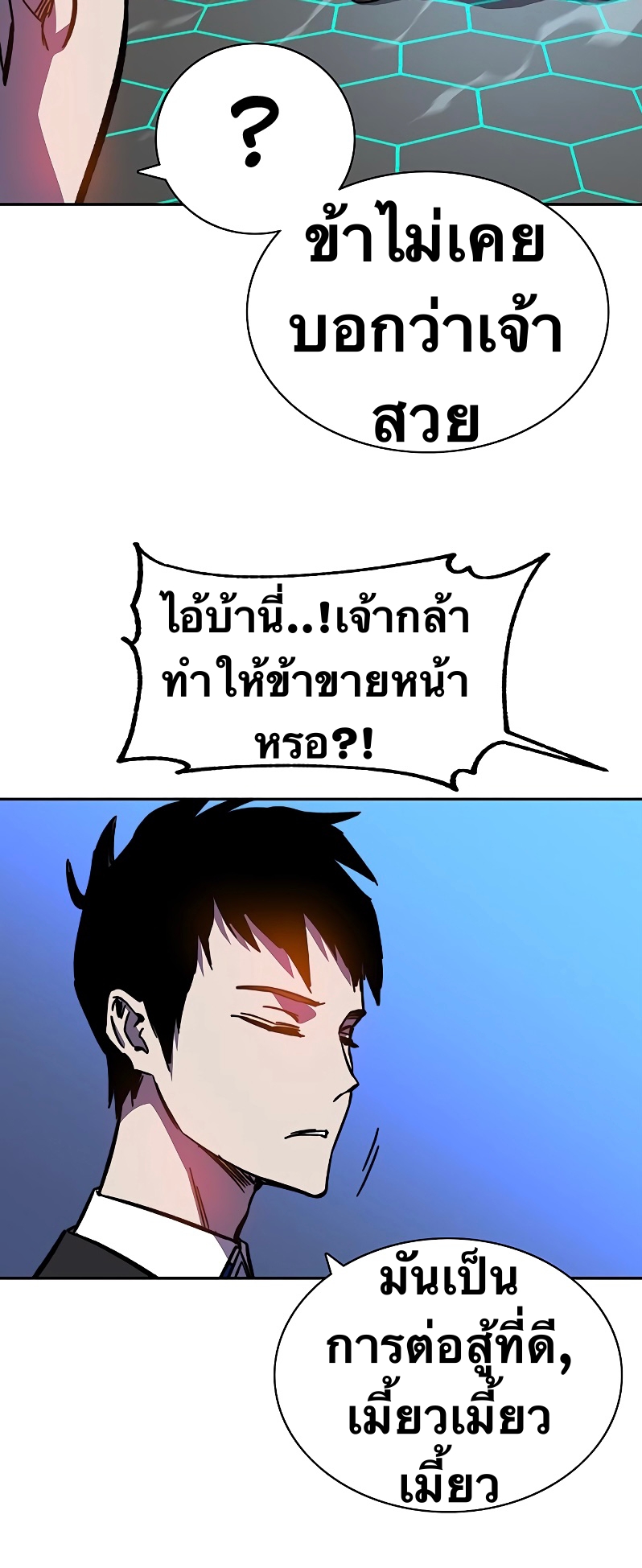 X Ash 59 (54)