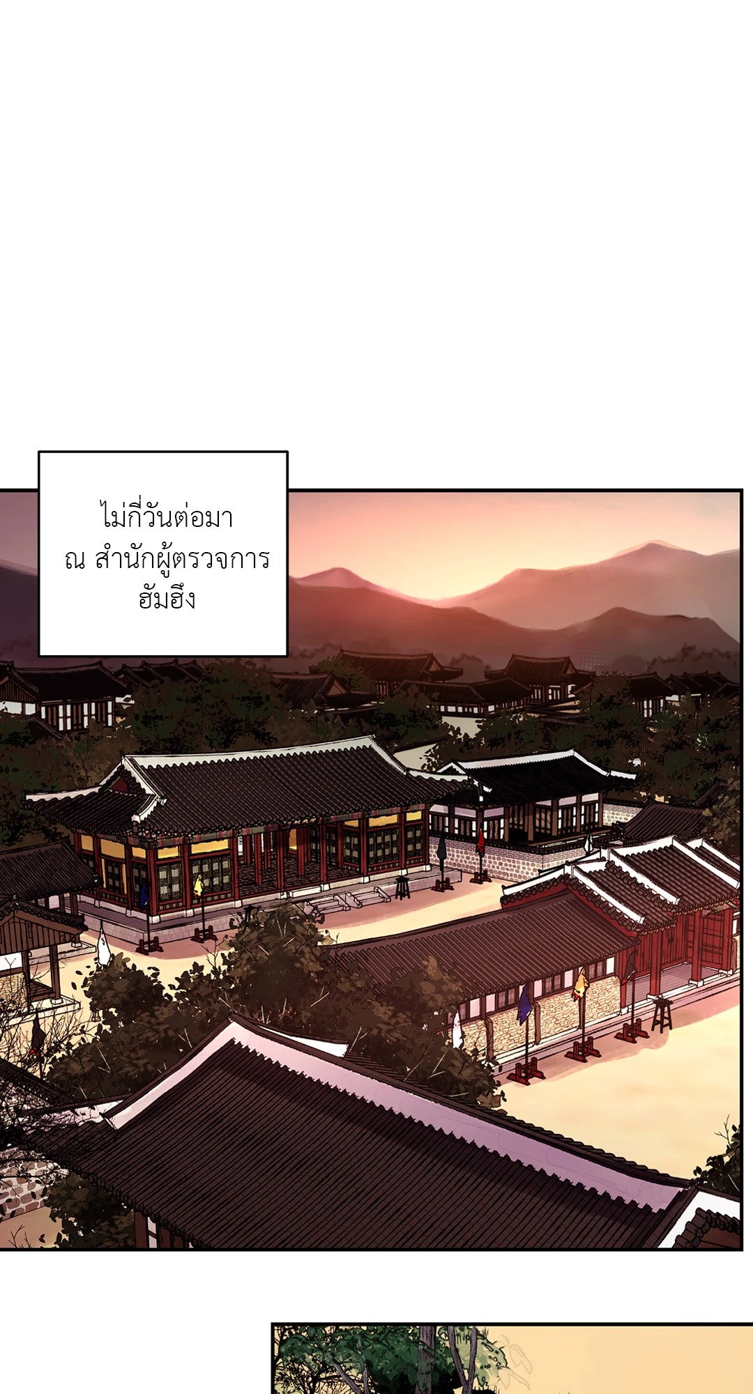 เธเธธเธเธเธฒเธเนเธญเธเธ”เธฒเธ 6 11