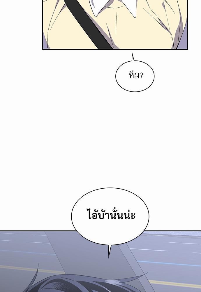 ซ้อมบทรัก มัดใจนาย14 57