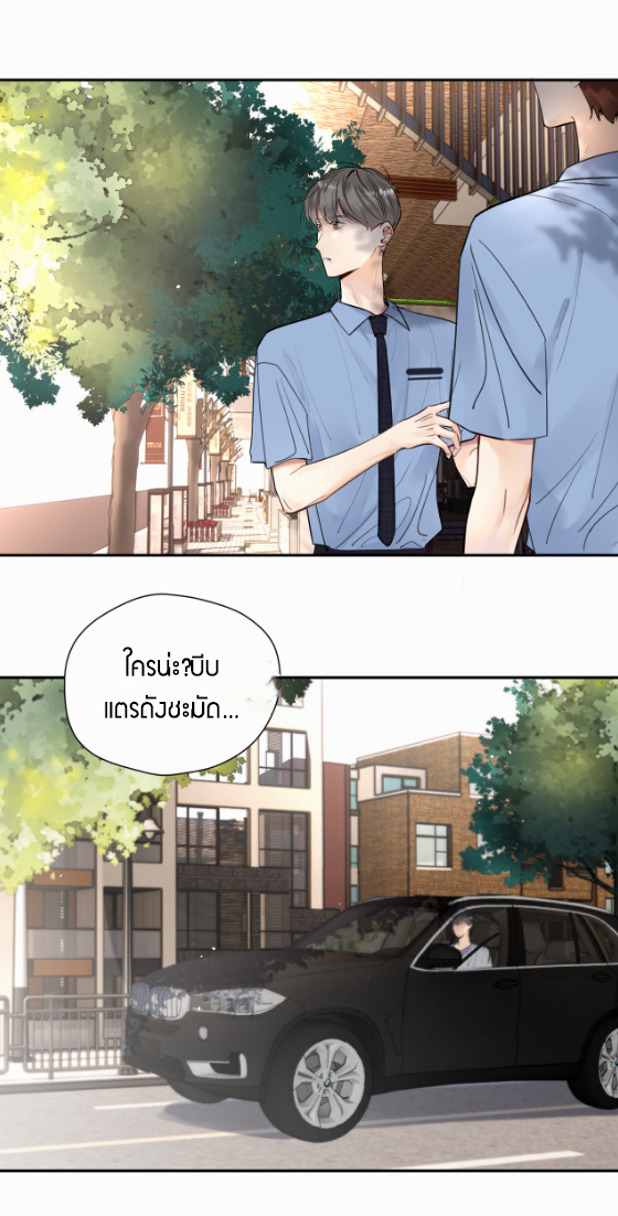 ไถ่บาป 15 02