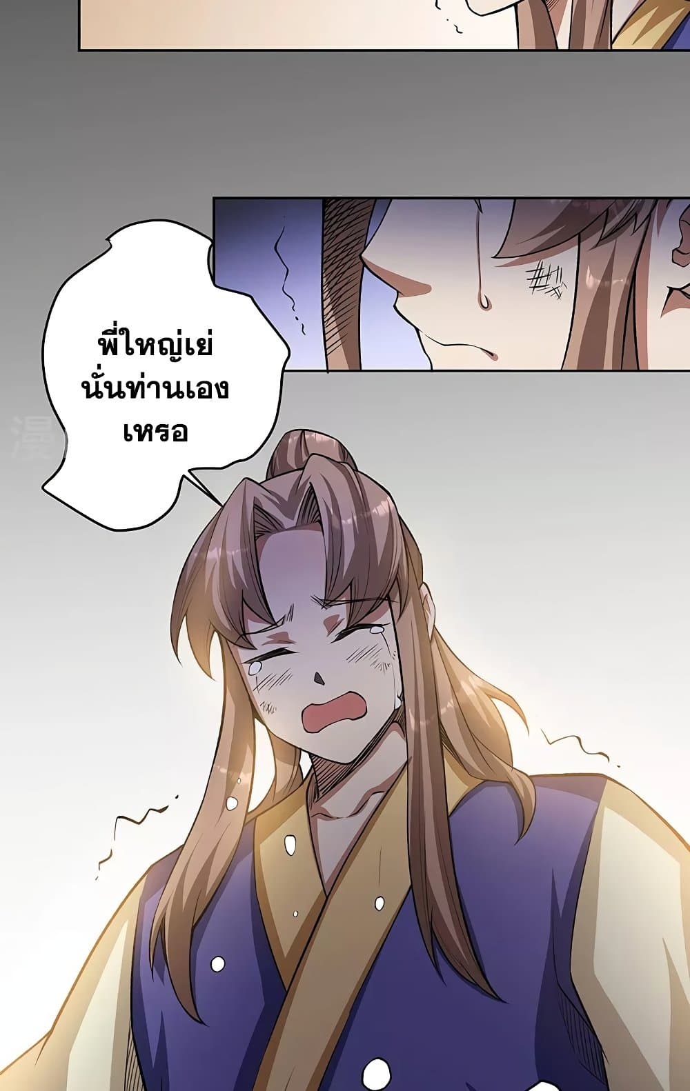 WuDao Du Zun ตอนที่ 515 (33)